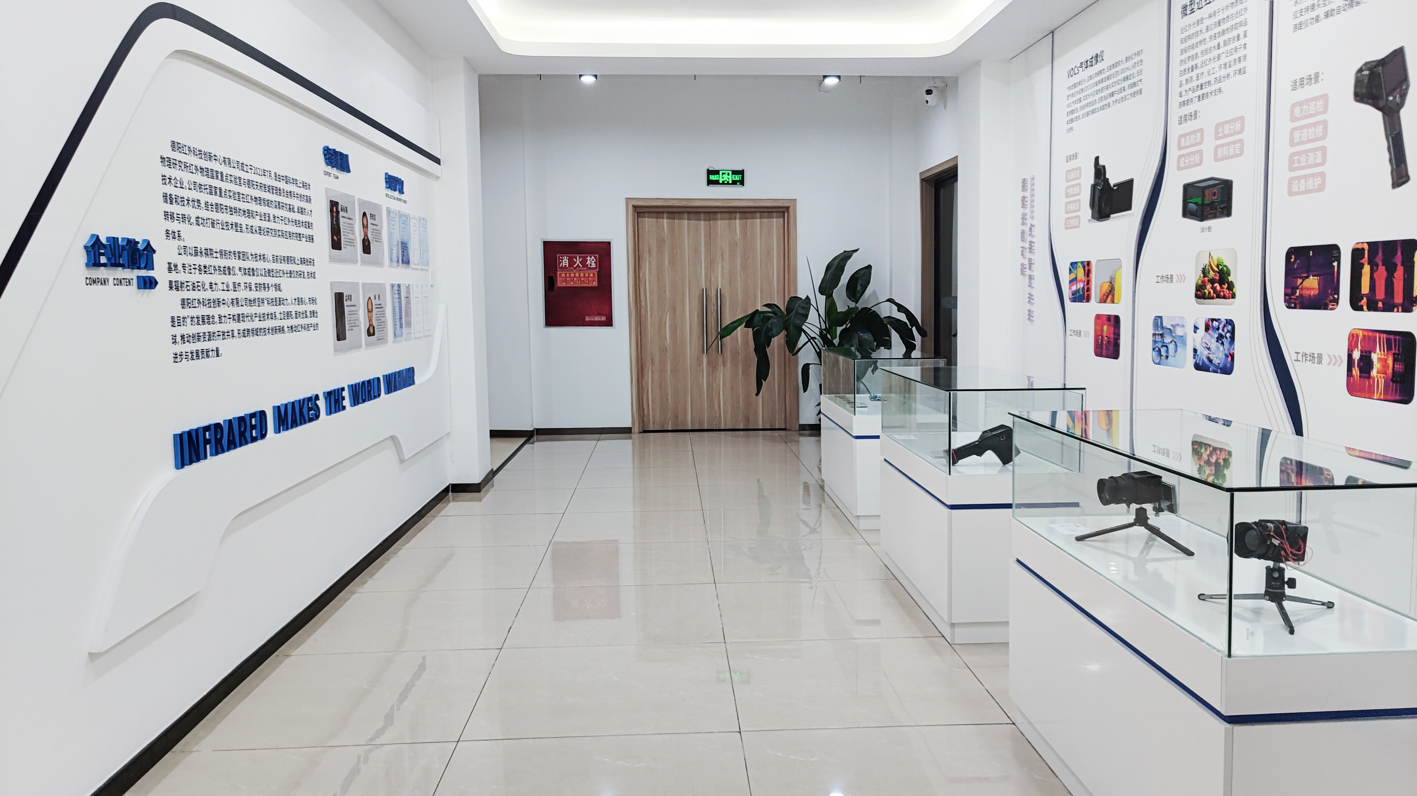 厂房展示1