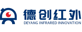 德阳红外科技创新中心有限公司